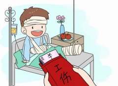 員工自愿放棄繳納社保，企業(yè)有權同意嗎？