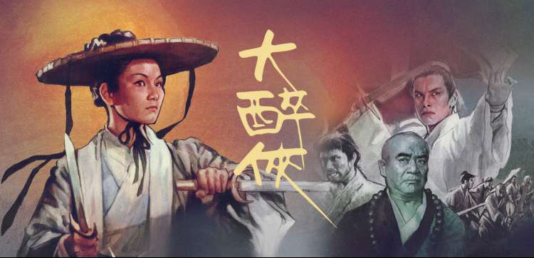 三体热播推荐